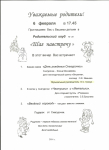 афиша 2014 февраль